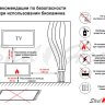 Топливный блок SteelHeat LINE GLASS 600 фото 12