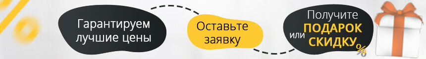 Биокамины QUARTER в Астрахани.